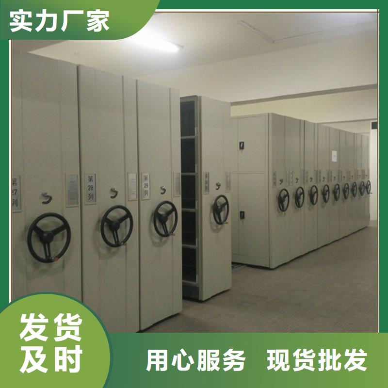 档案密集柜储物柜型号齐全