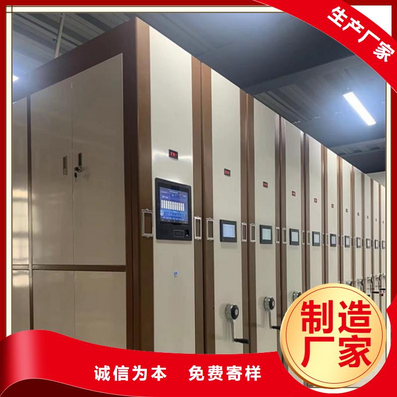 档案密集柜,电动密集架源头厂家供应