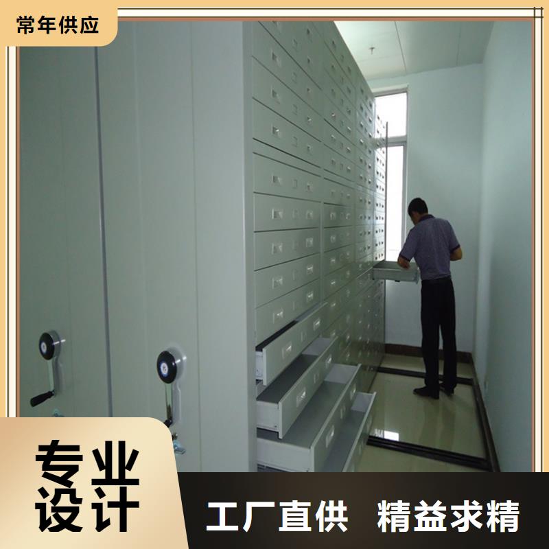 档案密集柜文件柜专业信赖厂家