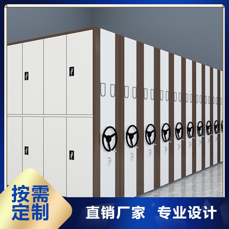 档案密集柜_移动密集架品牌专营