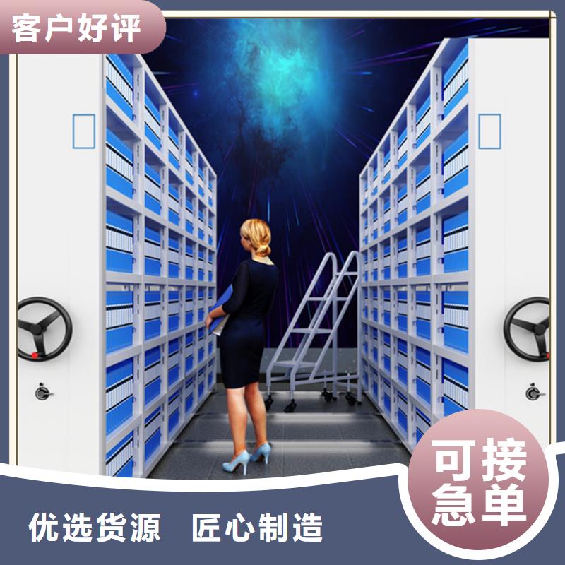 档案密集柜,电动密集架源头厂家供应