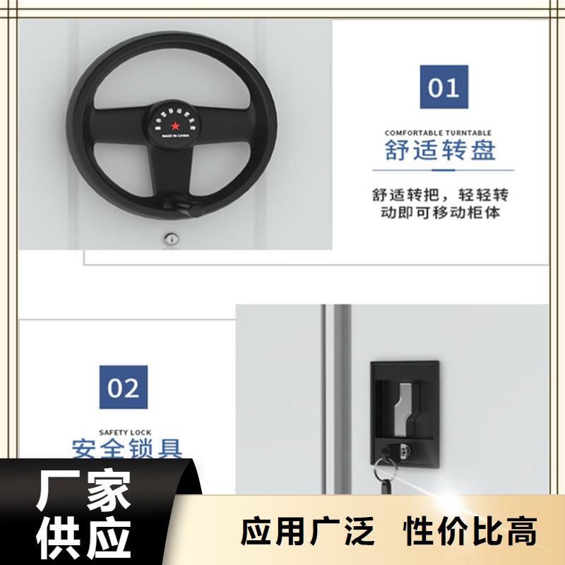 【檔案密集柜】-密集柜廠家型號(hào)齊全