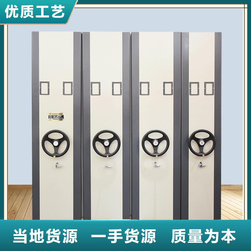 【档案密集柜电动移动货架工厂直供】