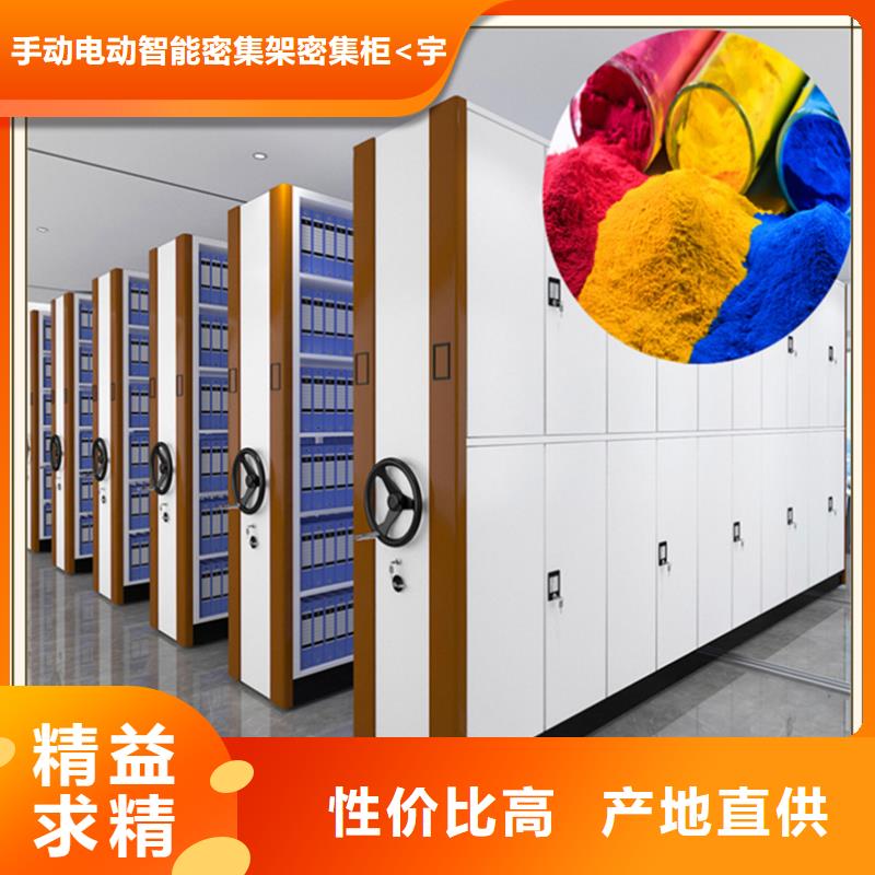 档案密集柜【移动密集架】应用范围广泛