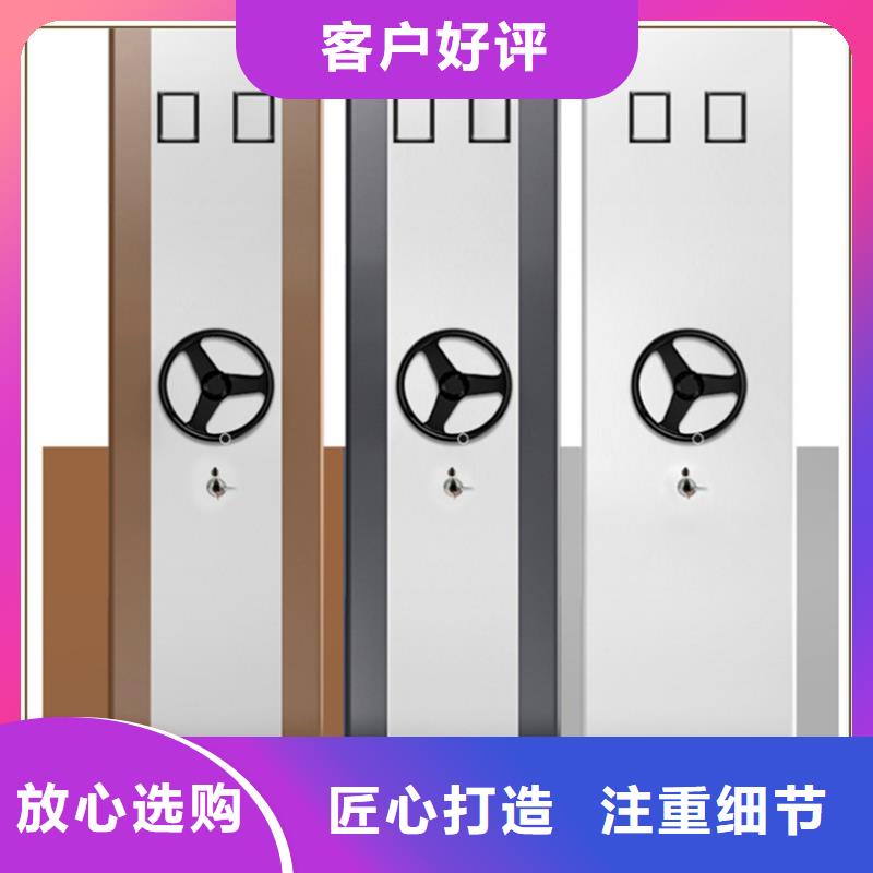 档案密集柜_移动密集架品牌专营