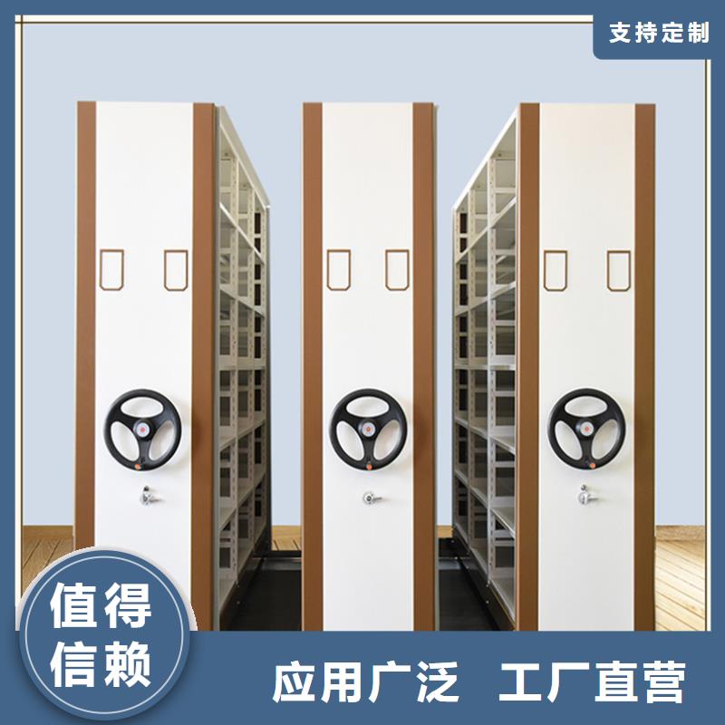档案密集柜-【文件柜】定制速度快工期短