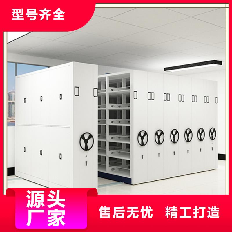 档案密集柜校用家具品质服务诚信为本