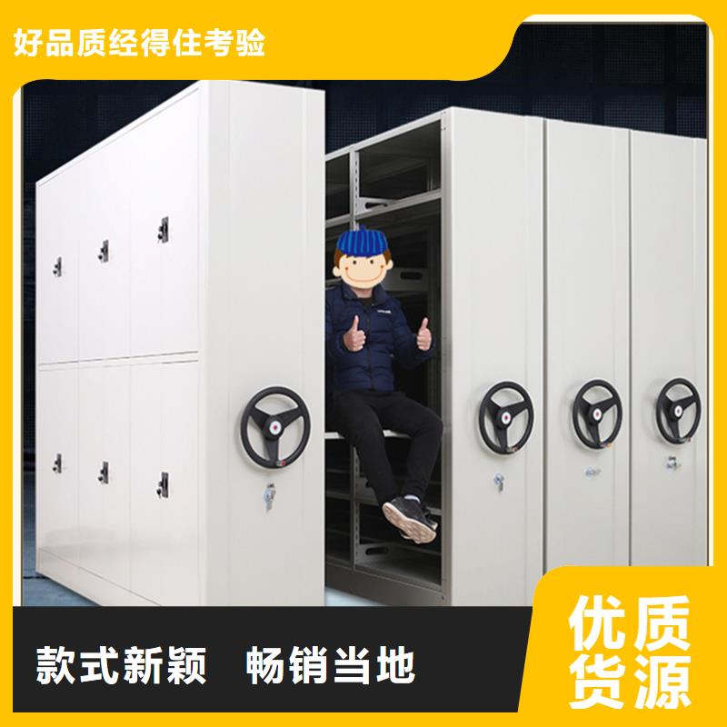 档案密集柜【货架价格】0中间商差价
