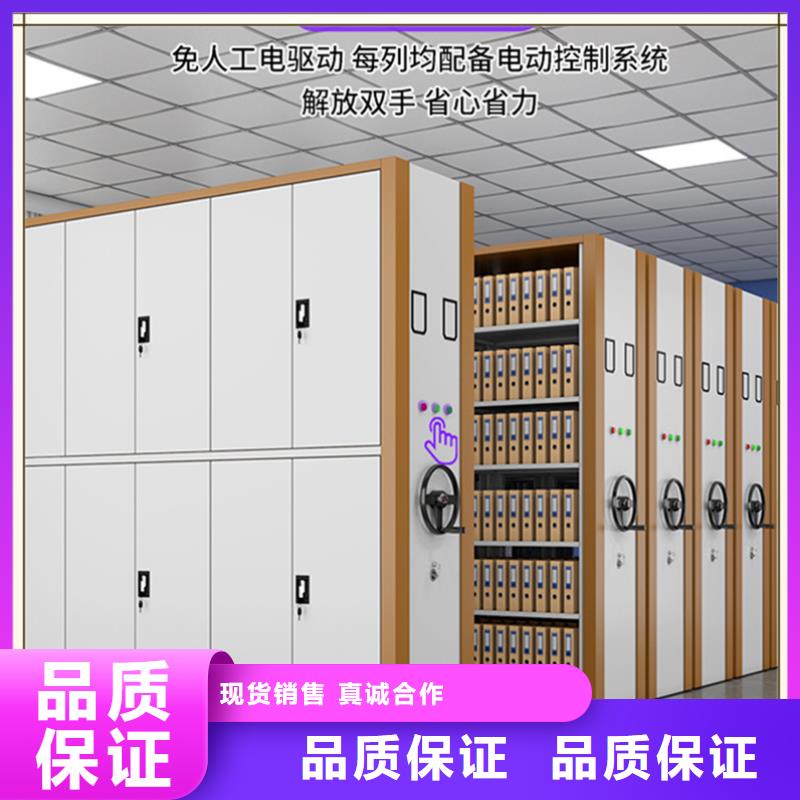 档案密集柜_密集架厂家按需定制真材实料
