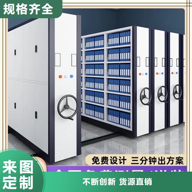档案密集柜储物柜型号齐全