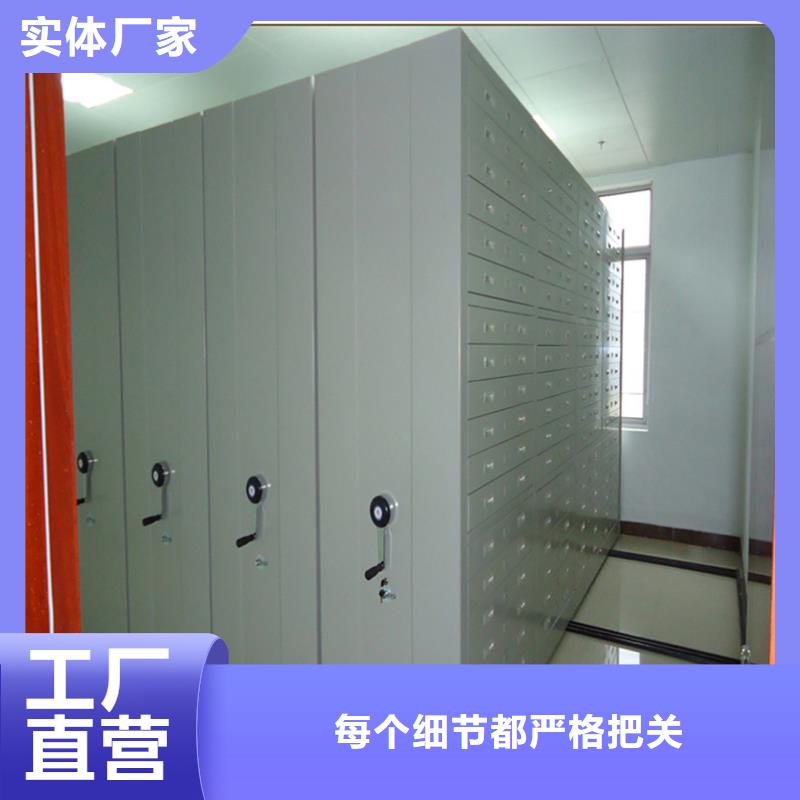 档案密集柜_移动密集架品牌专营