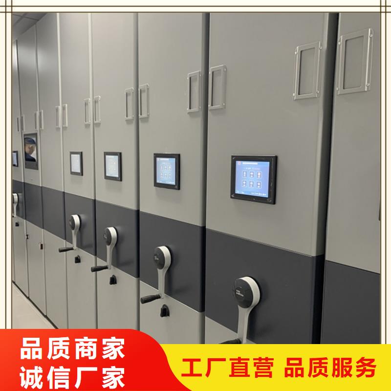 档案密集柜,电动密集架源头厂家供应