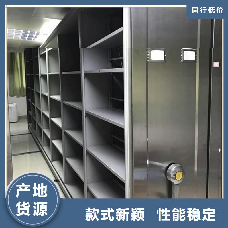 【档案密集柜汽轮机化妆板用心制造】