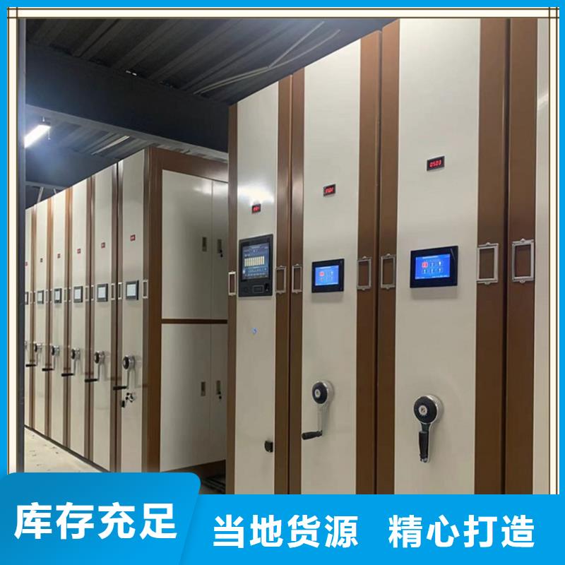 档案密集柜,发电机罩壳全新升级品质保障