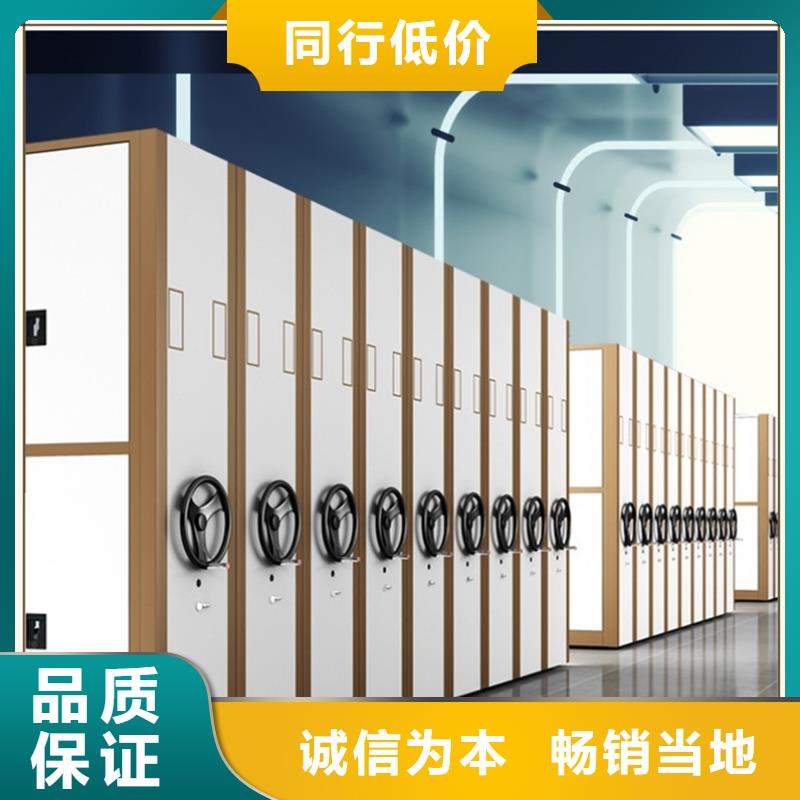 档案密集柜智能办公资料柜工厂直营