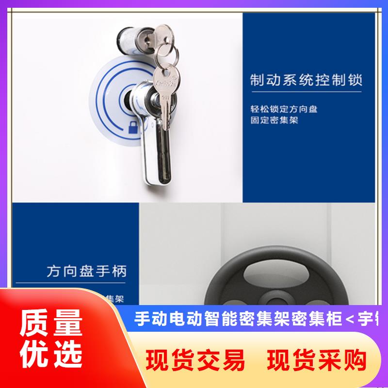 档案密集柜【文件柜】诚信经营现货现发