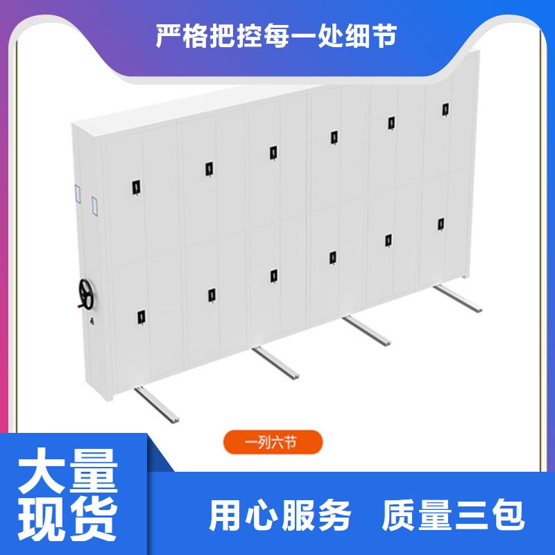 档案密集柜储物柜型号齐全