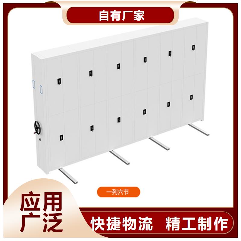 档案密集柜【货架价格】0中间商差价