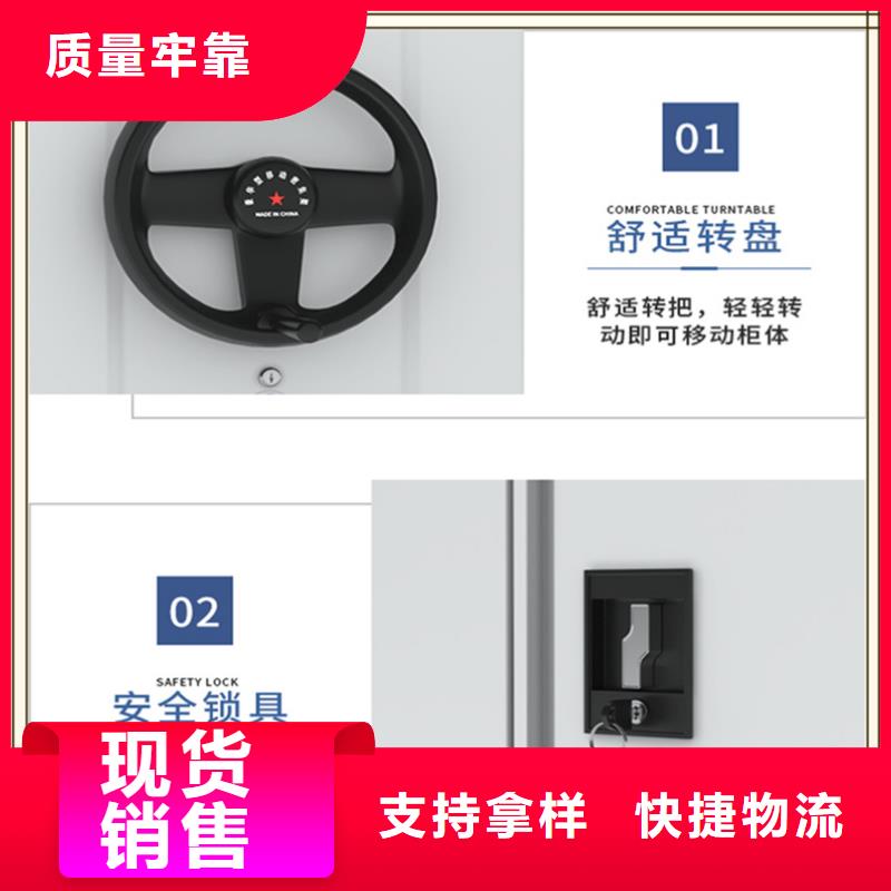 档案密集柜-图书馆书架产品优势特点