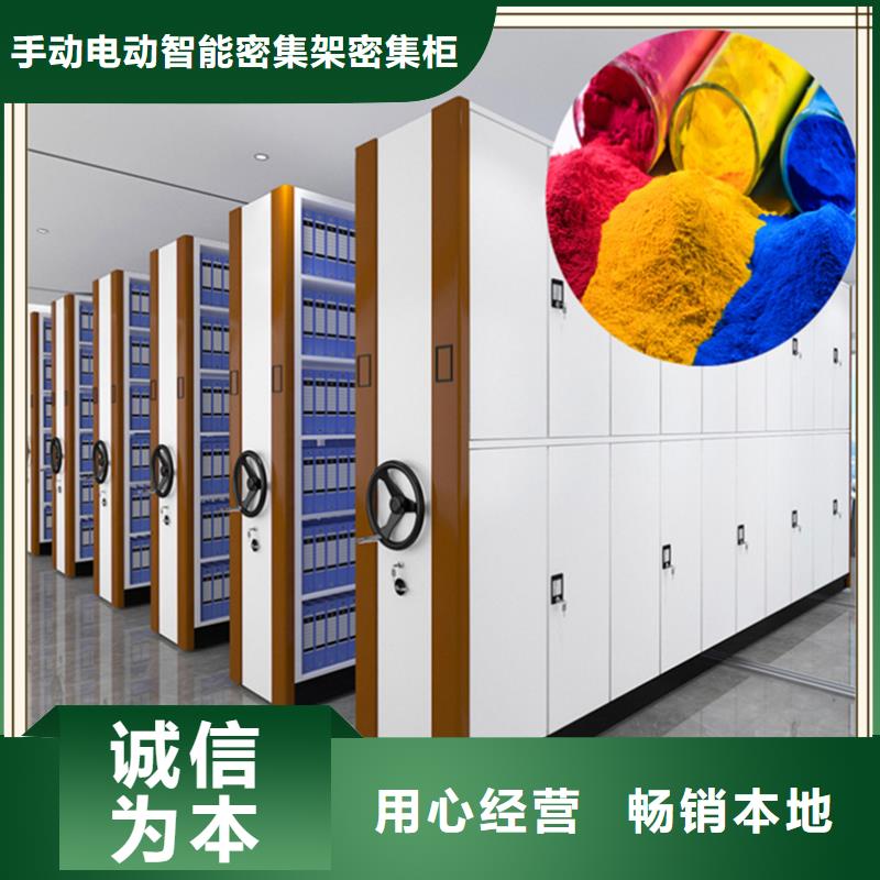 留样柜视频-桂林|防城港|梧州|钦州|河池|百色留样柜自产自销-手动电动智能密集架密集柜<宇锋>装备科技生产厂家(广西省分公司)