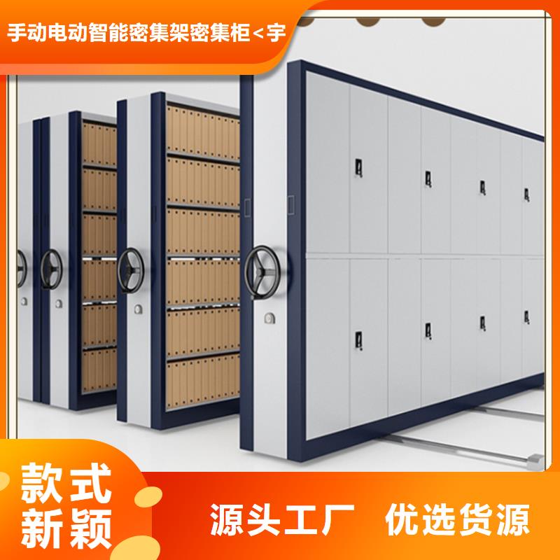 档案密集柜_【轻型货架】免费回电