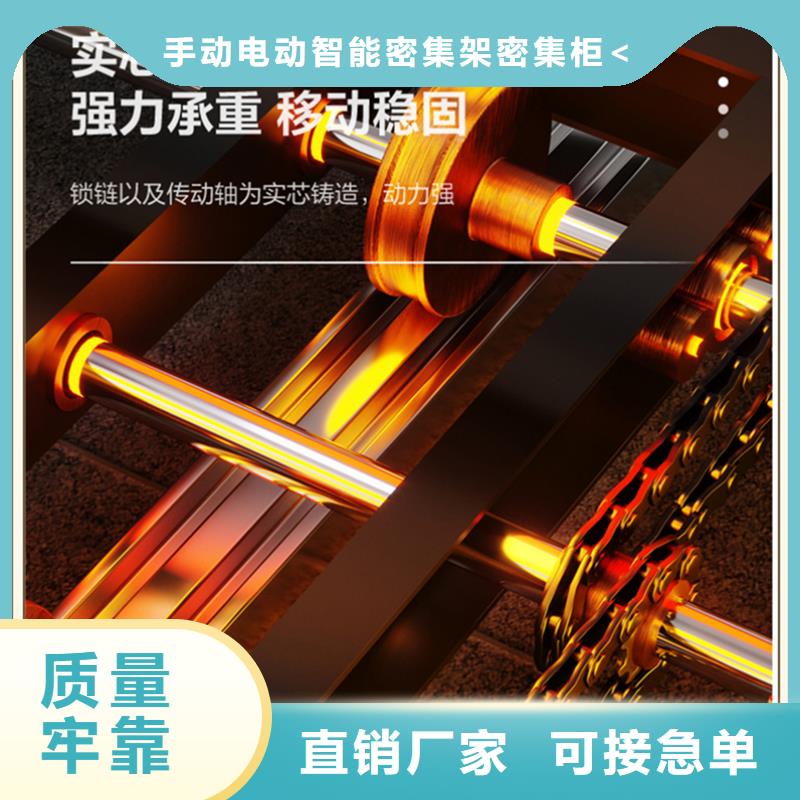 【档案密集柜电动移动货架工厂直供】