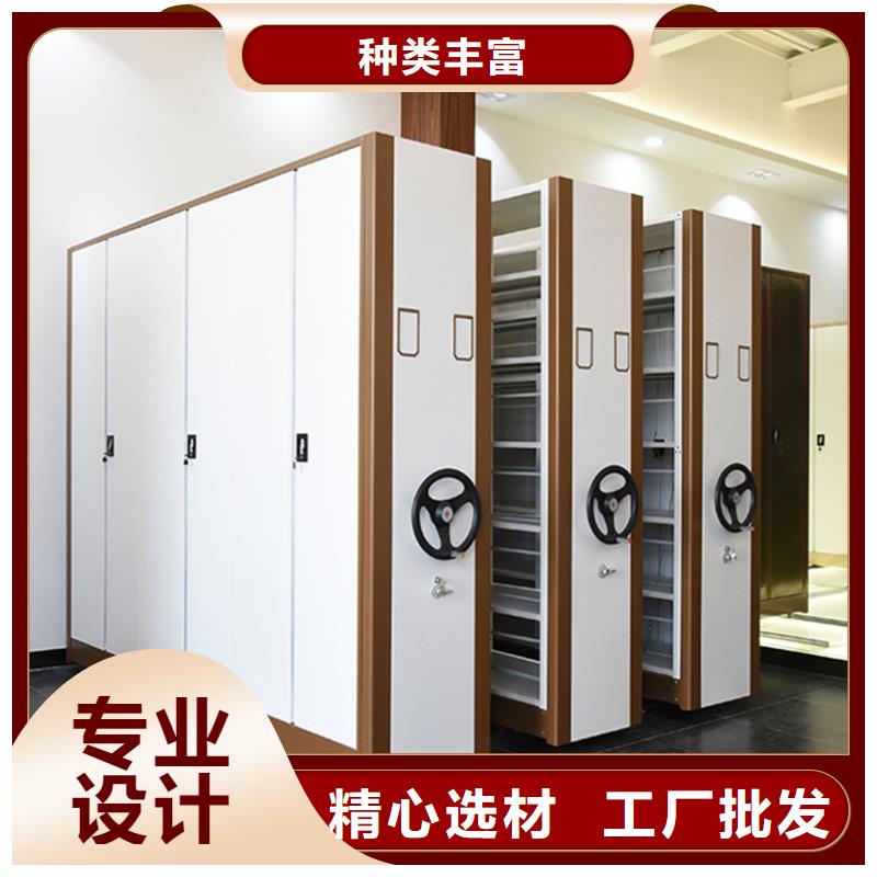 档案密集柜,电动密集架源头厂家供应