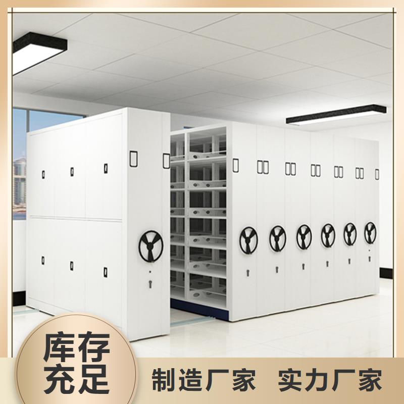 档案密集柜-密集架厂家型号齐全