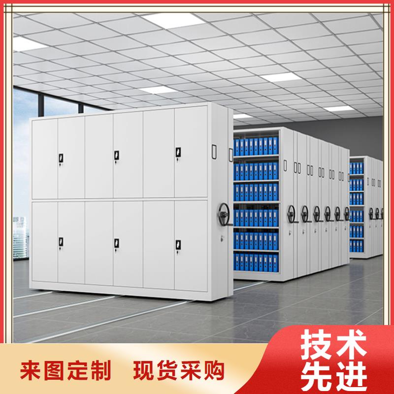 档案密集柜智能办公资料柜工厂直营