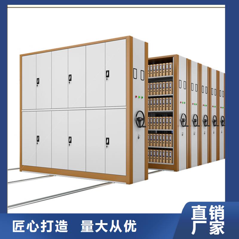 档案密集柜储物柜型号齐全