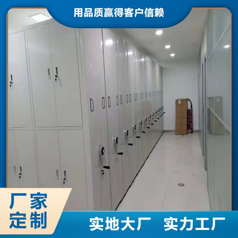 【密集架厂家货架生产厂家从源头保证品质】