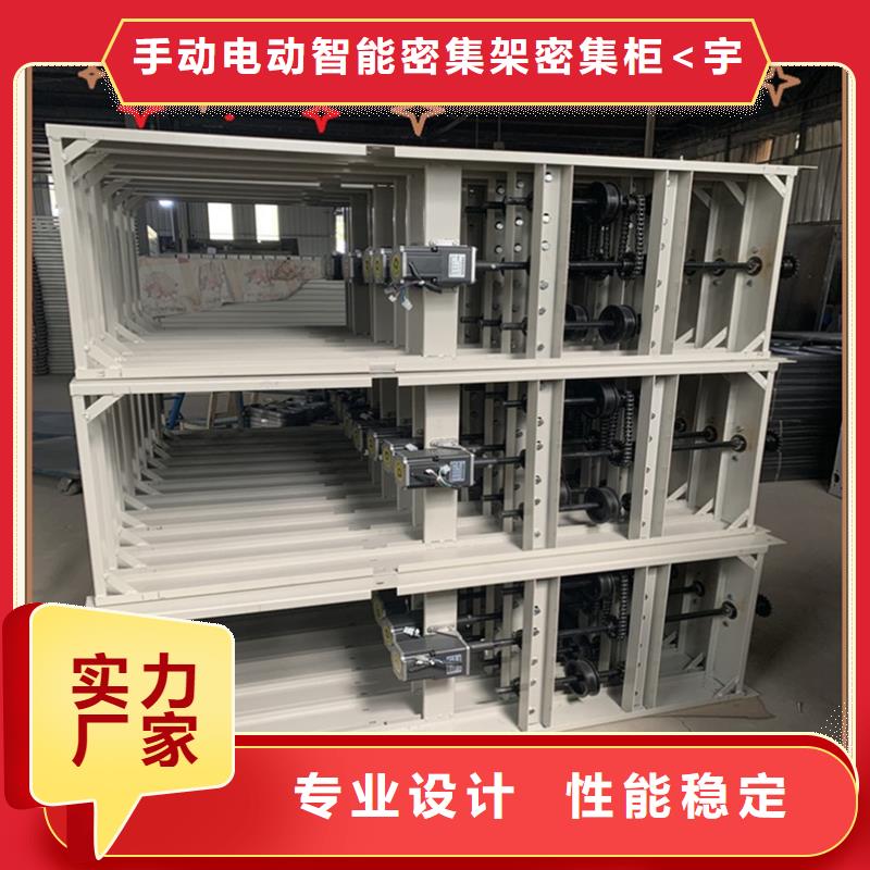 密集架厂家-模具货架制造生产销售