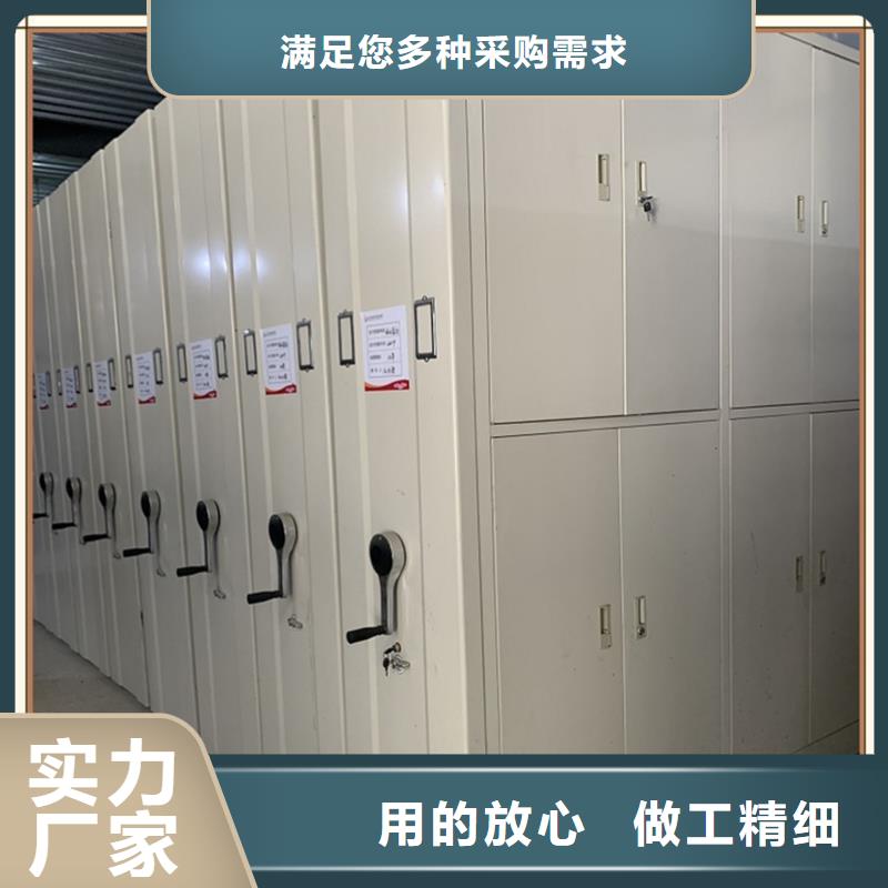 密集架厂家-手动密集架专注细节专注品质