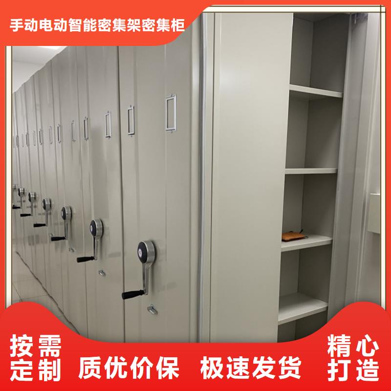 【密集架厂家期刊架拒绝伪劣产品】
