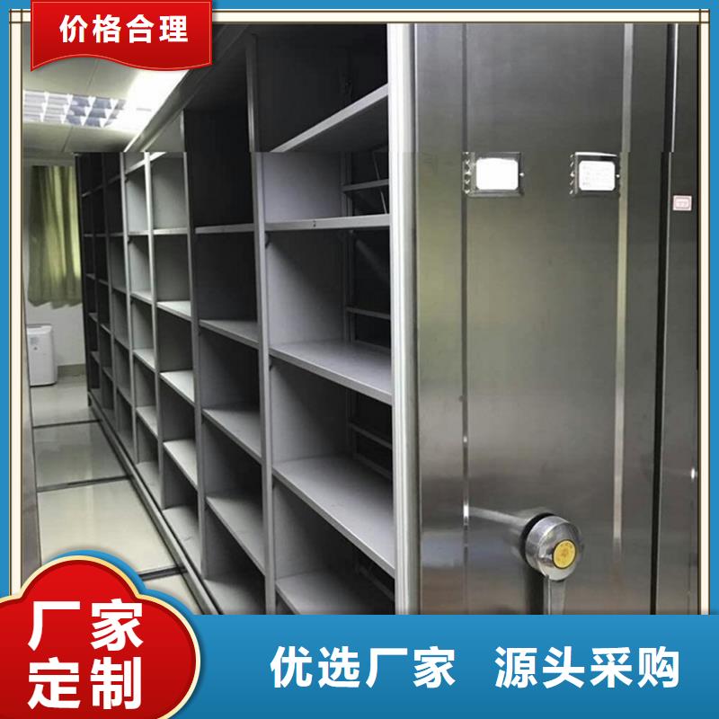 密集架厂家病案密集架货真价实