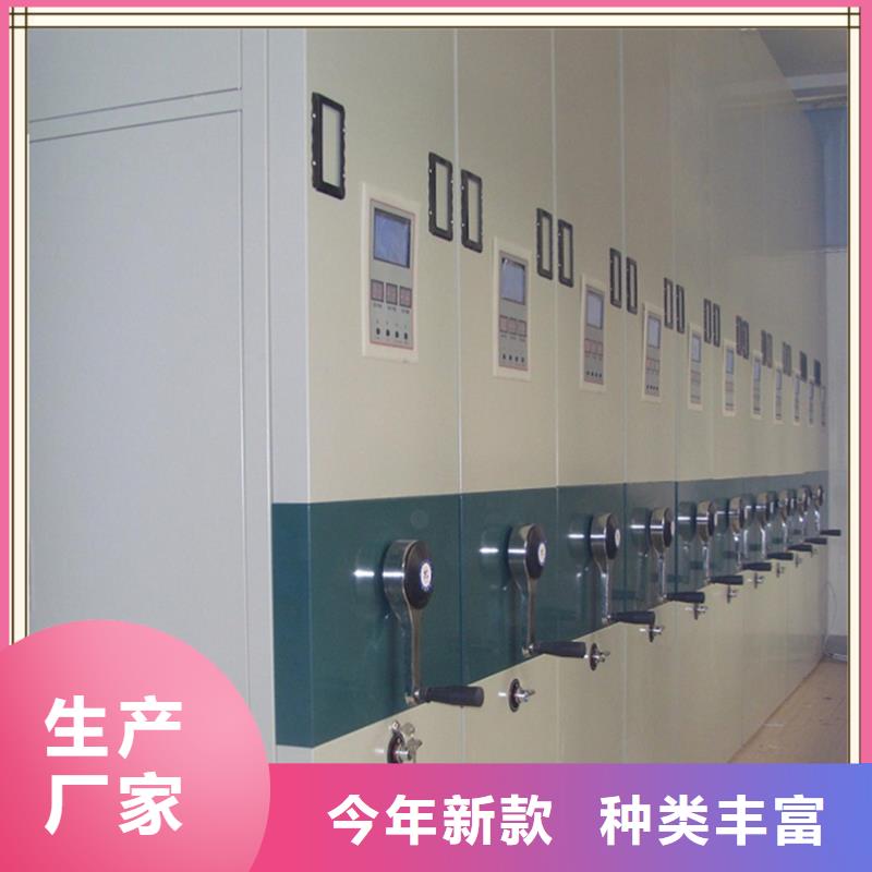 密集架厂家_仓储货架快速发货