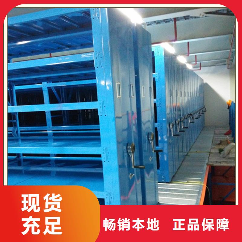 密集架厂家文件柜品质不将就