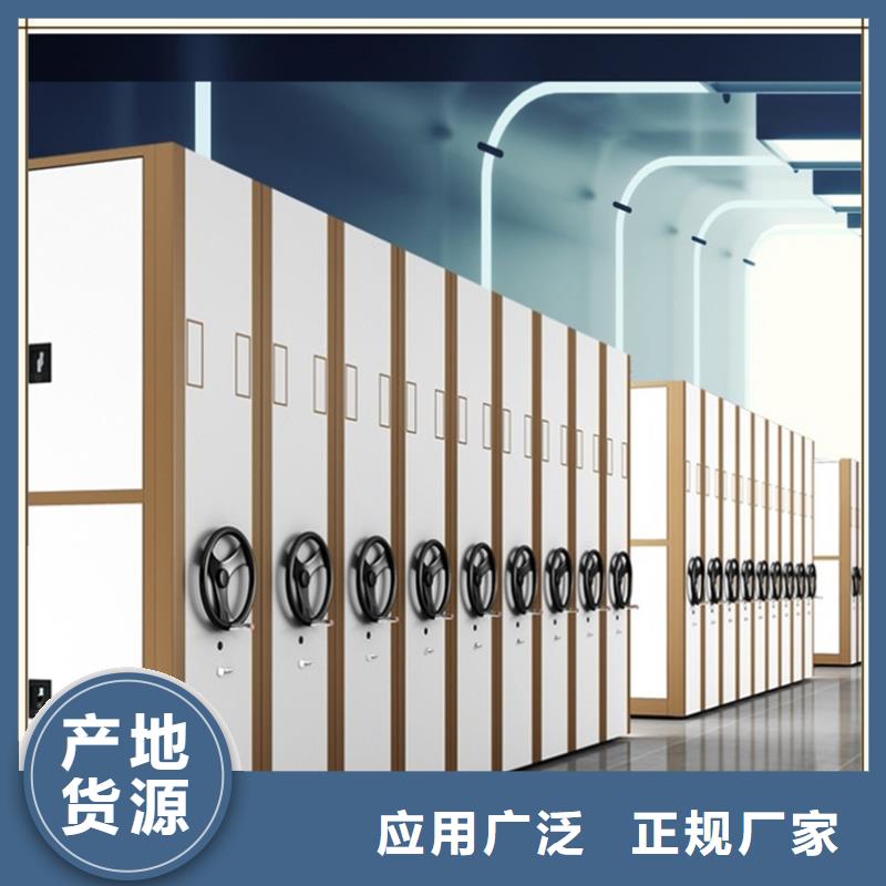 【密集架厂家-智能型密集架48小时发货】