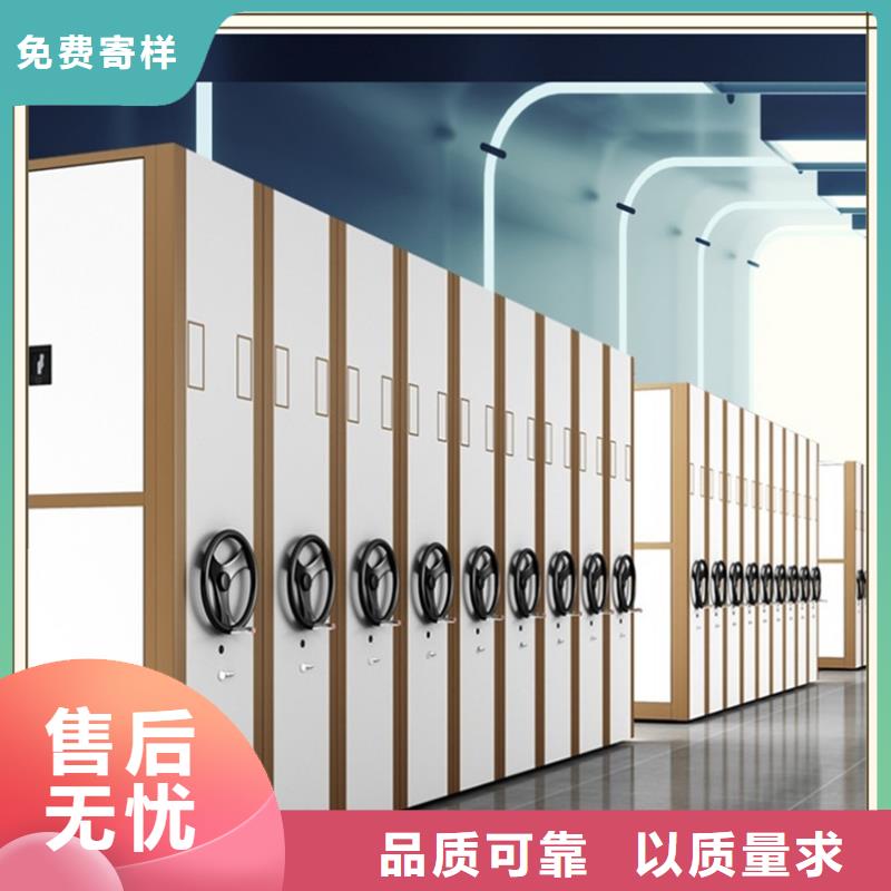 密集架厂家【智能型档案柜】购买的是放心