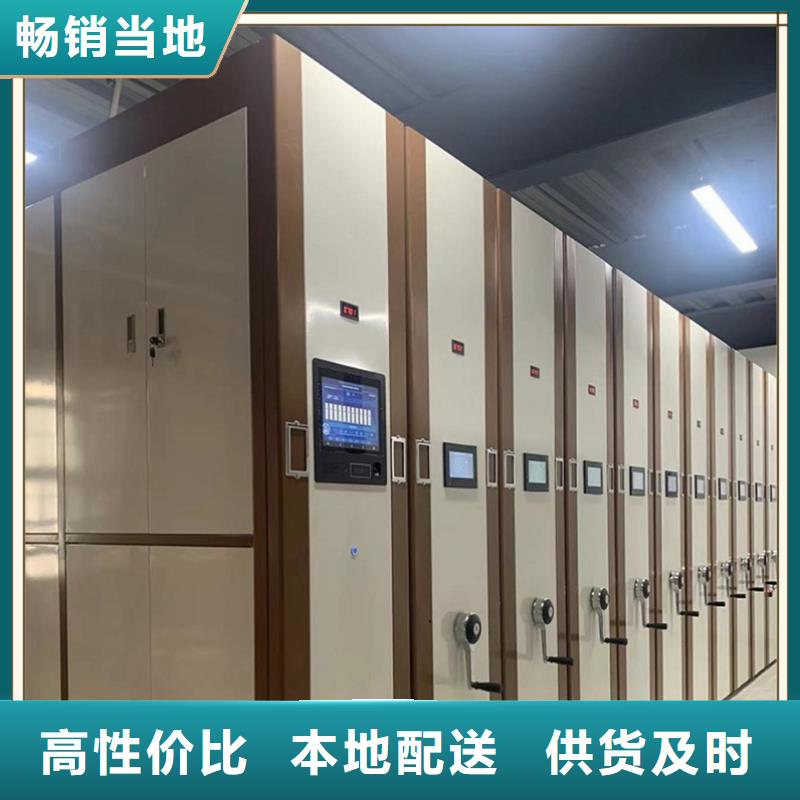 密集架厂家【智能型档案柜】购买的是放心