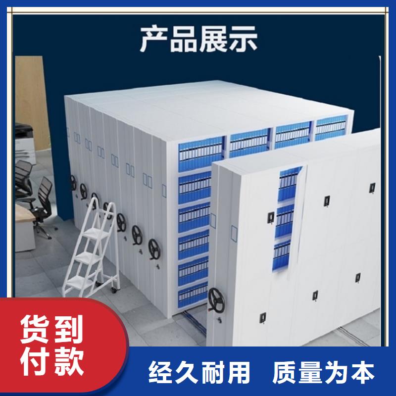 密集架厂家文件柜出厂严格质检