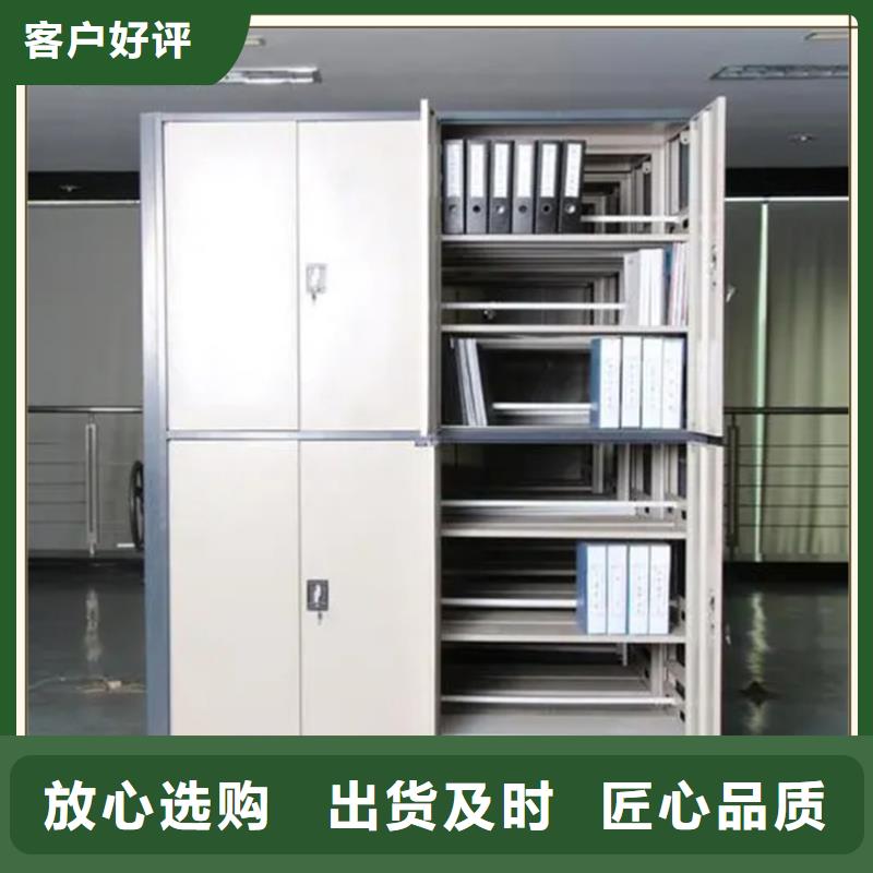 密集架厂家文件柜品质不将就