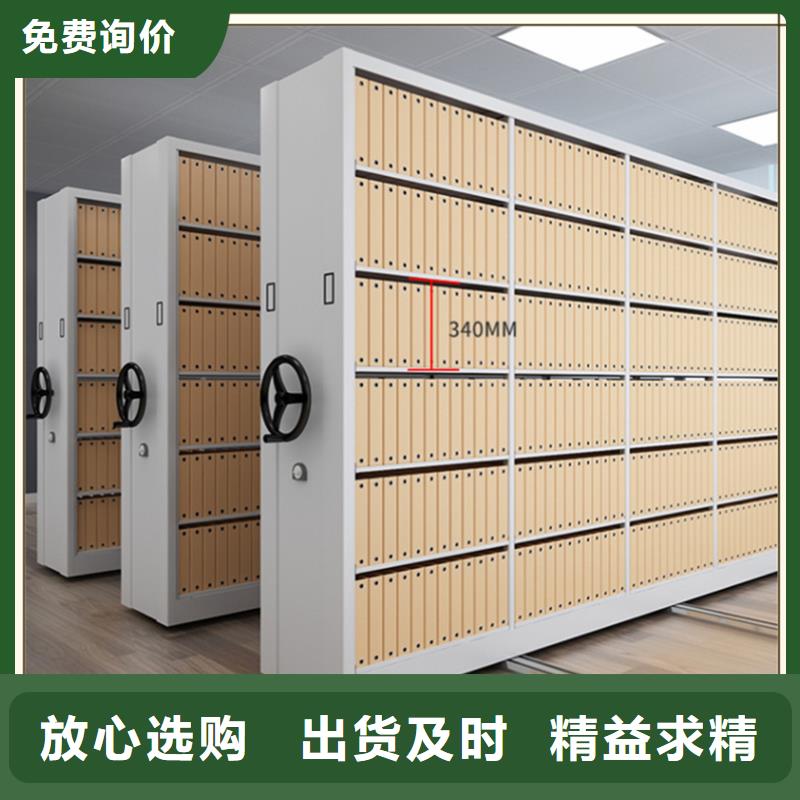 密集架厂家【智能型档案柜】购买的是放心