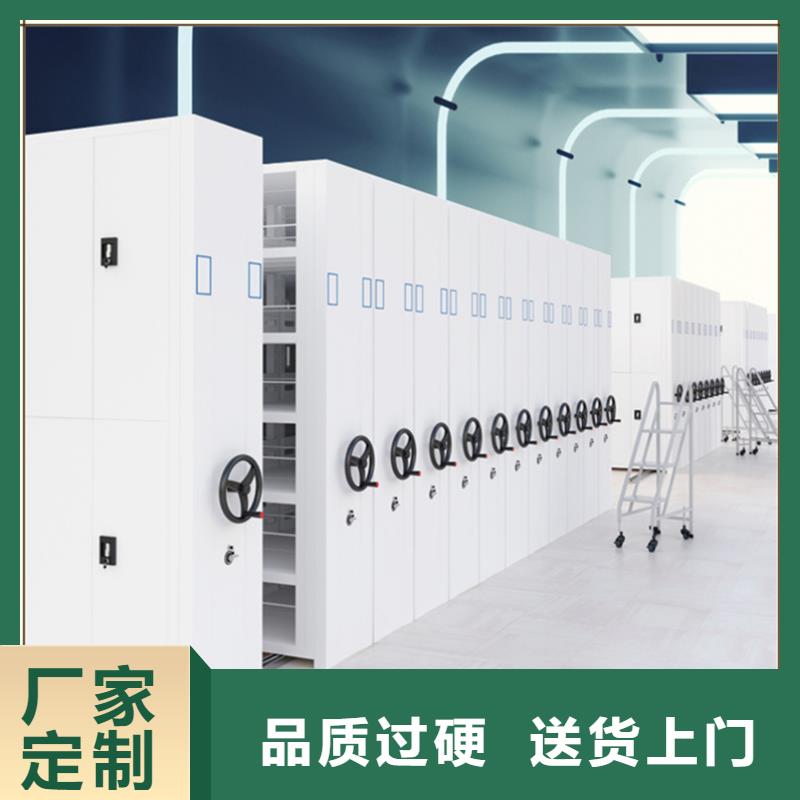 【密集架厂家-智能型密集架48小时发货】