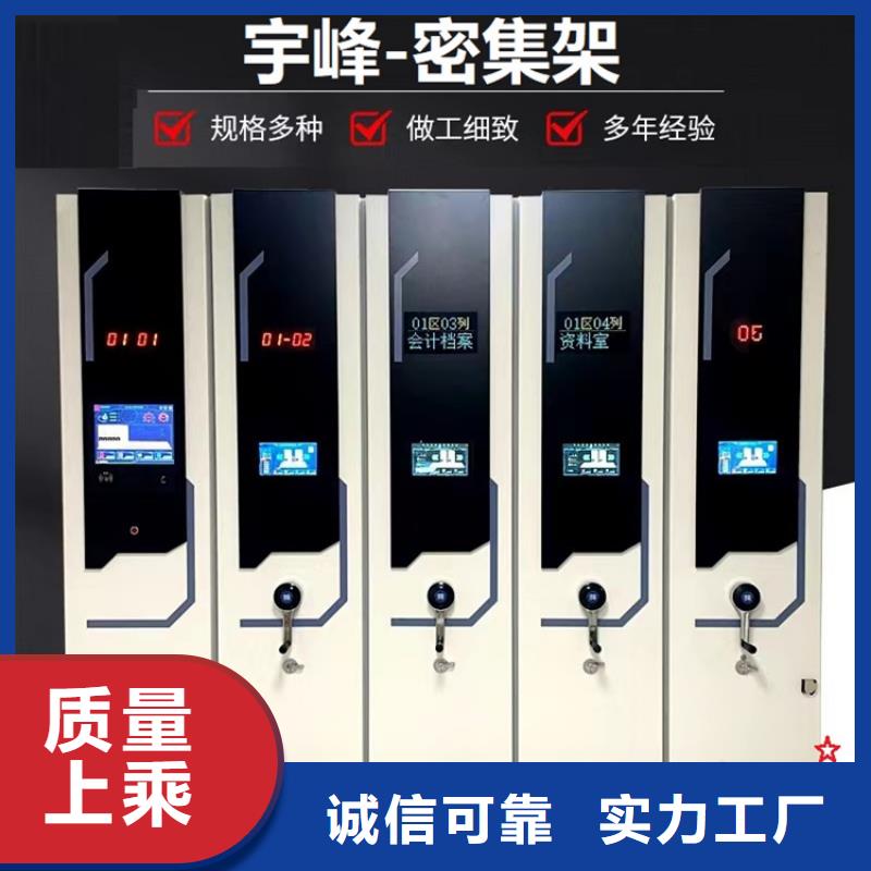 病案密集架密集架生产厂家按需定制真材实料