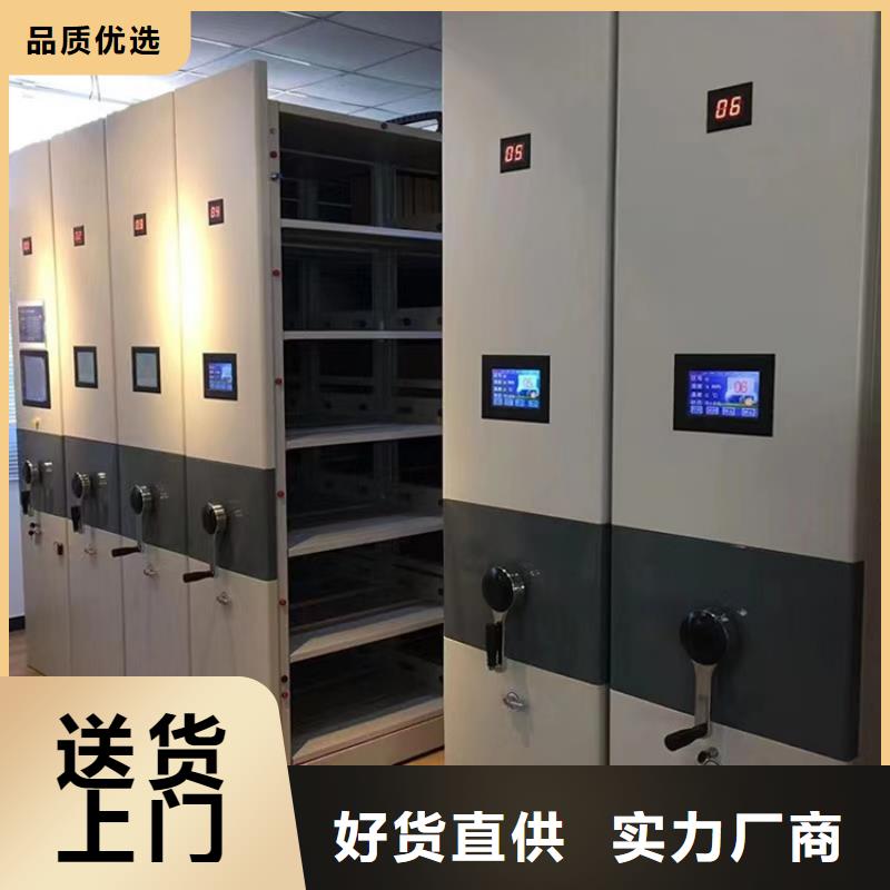 病案密集架蜡块柜精选厂家好货