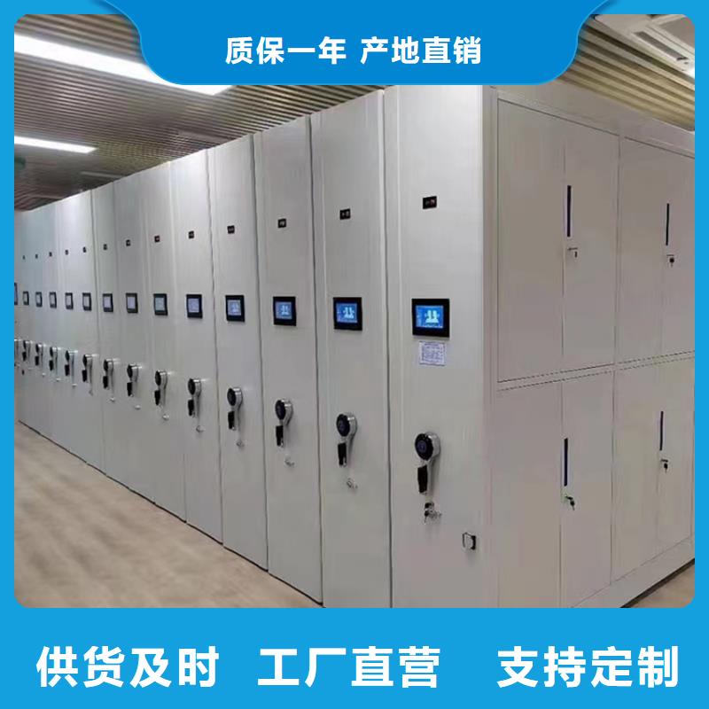病案密集架智能型密集架保障产品质量