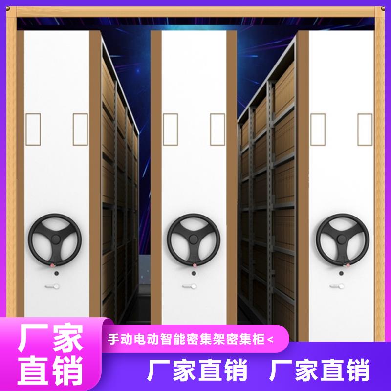 【病案密集架病历密集架厂家精选】