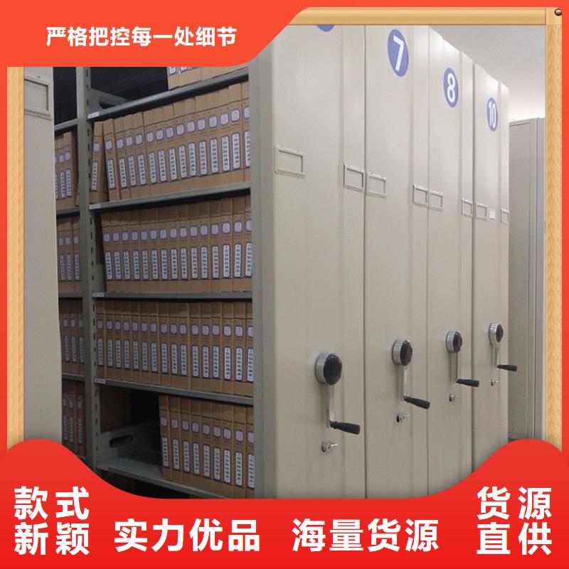 【 病案密集架,病案架好产品不怕比】