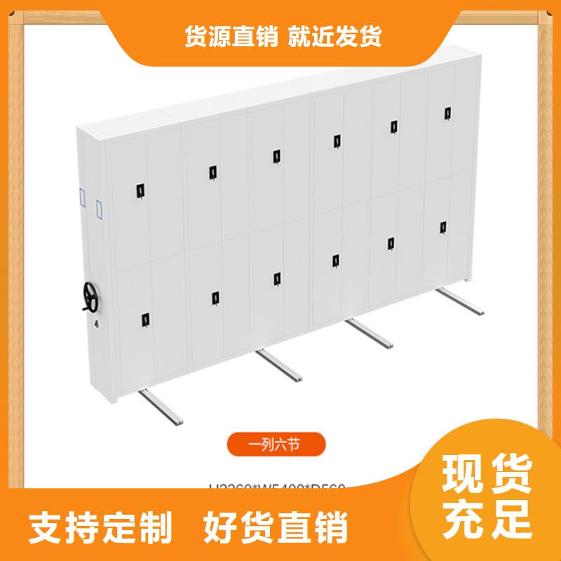 病案密集架智能型档案柜市场报价